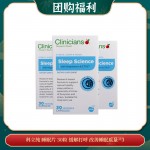 【05.04团购福利】CLINICIANS 科立纯 睡眠片 30粒 缓解打呼 改善睡眠质量 *3